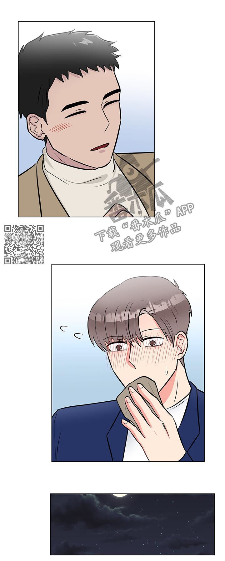 第57章：幸福的事6