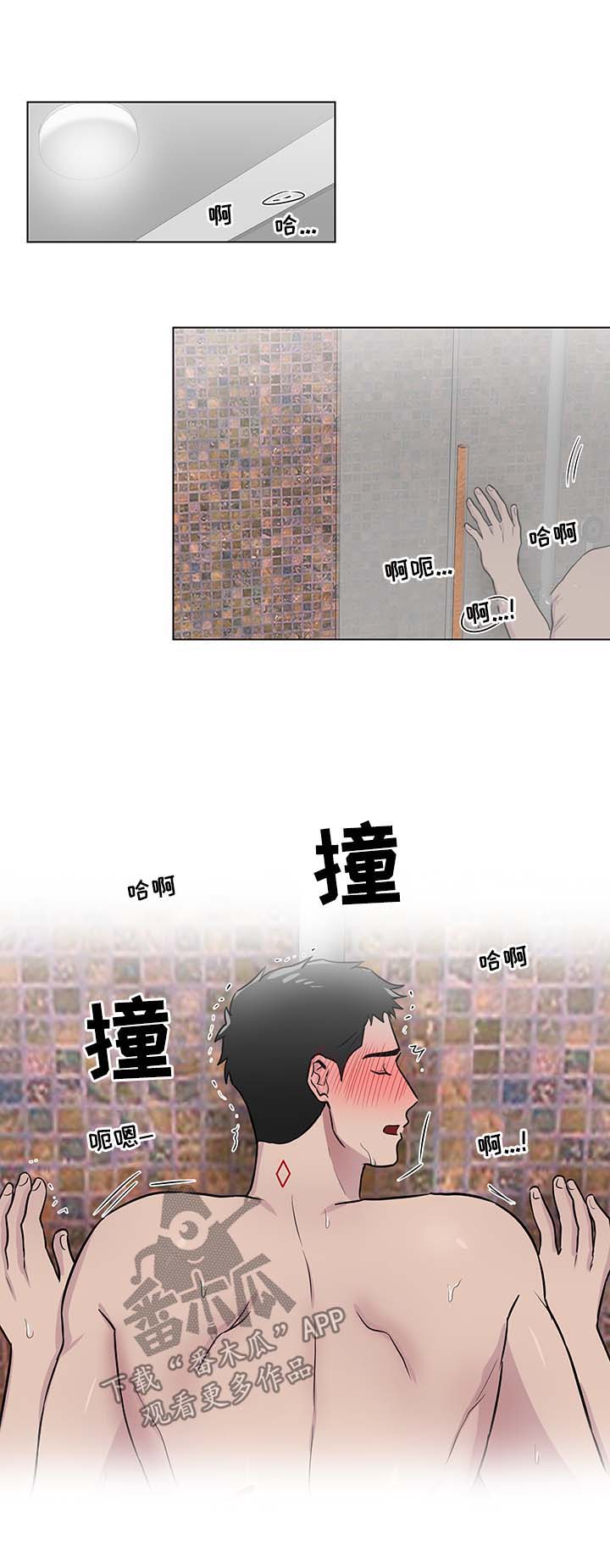 第48章：早上0