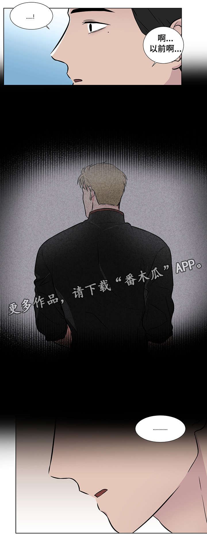 第10章：以前10