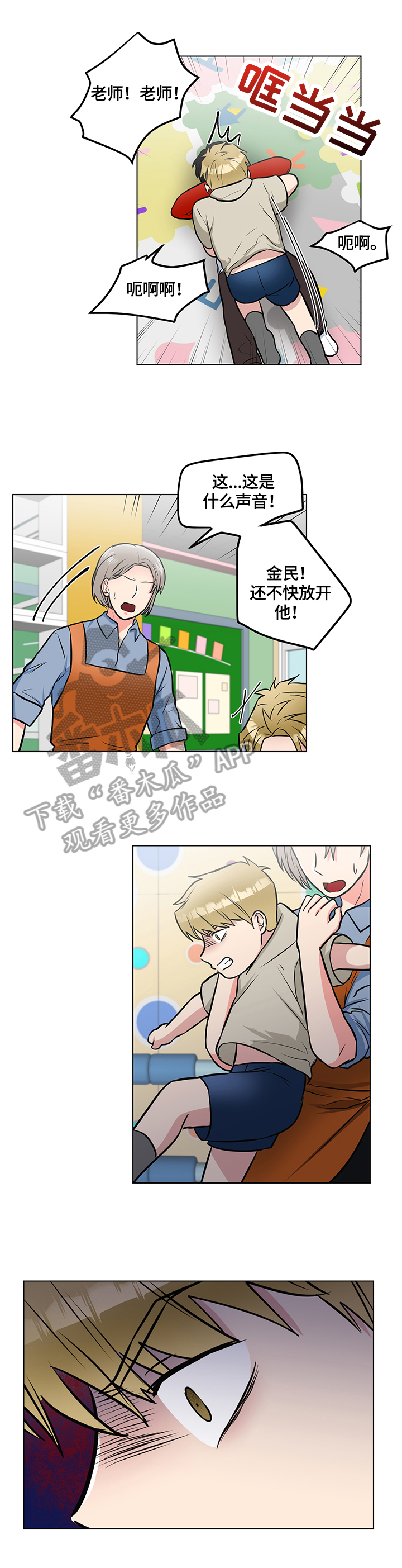 第61章：原因5