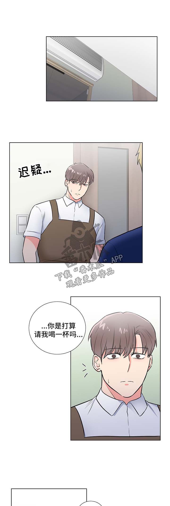 第52章：烦死了0
