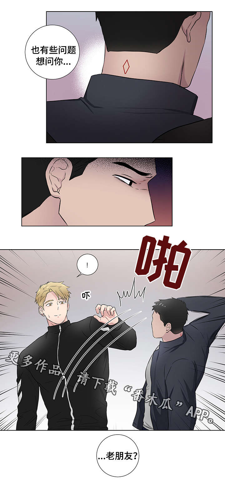 第19章：跟踪狂5