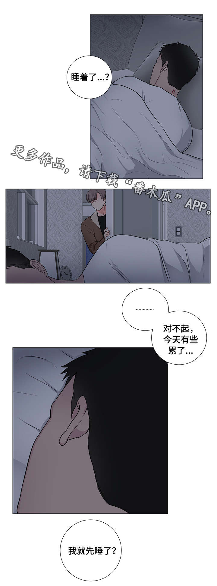 第18章：反常8