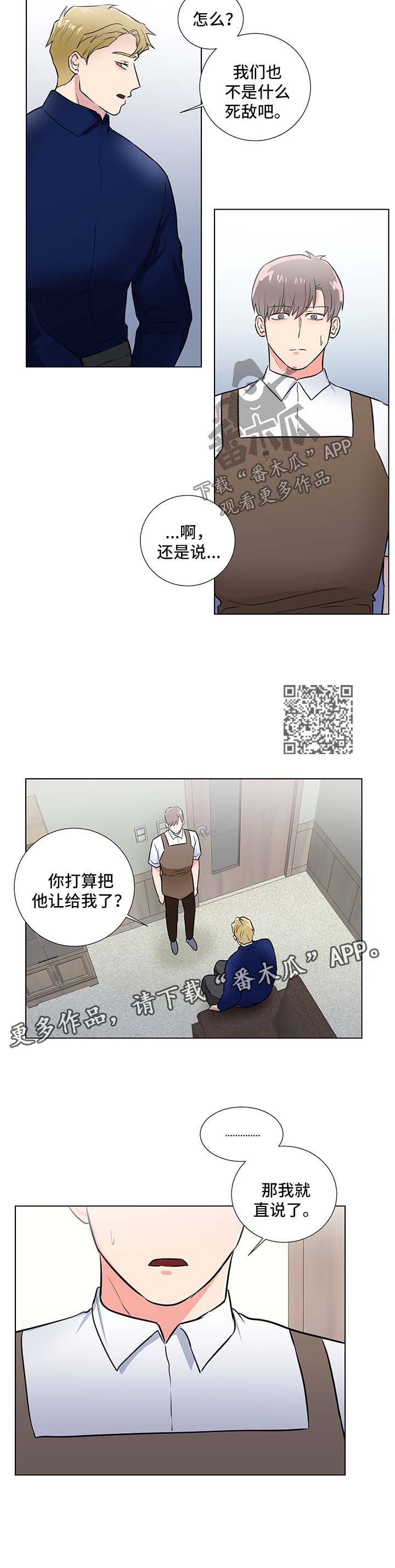第52章：烦死了1