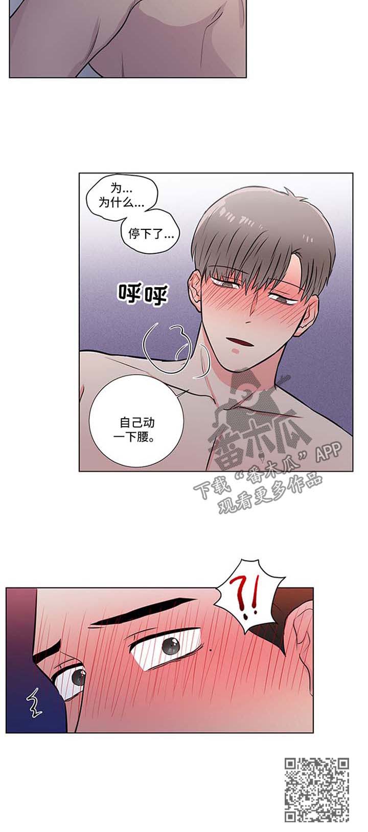 第44章：可爱5