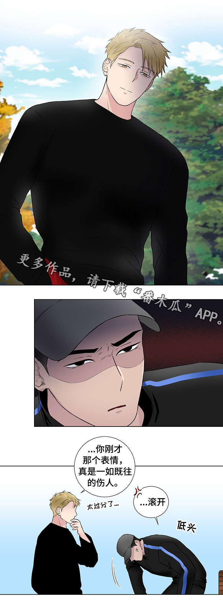 第22章：恶心7