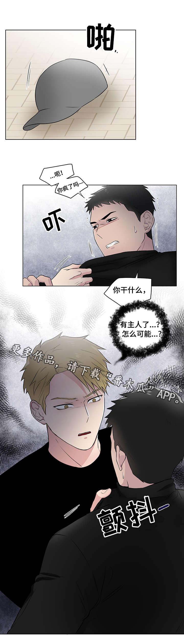 第23章：普通人5