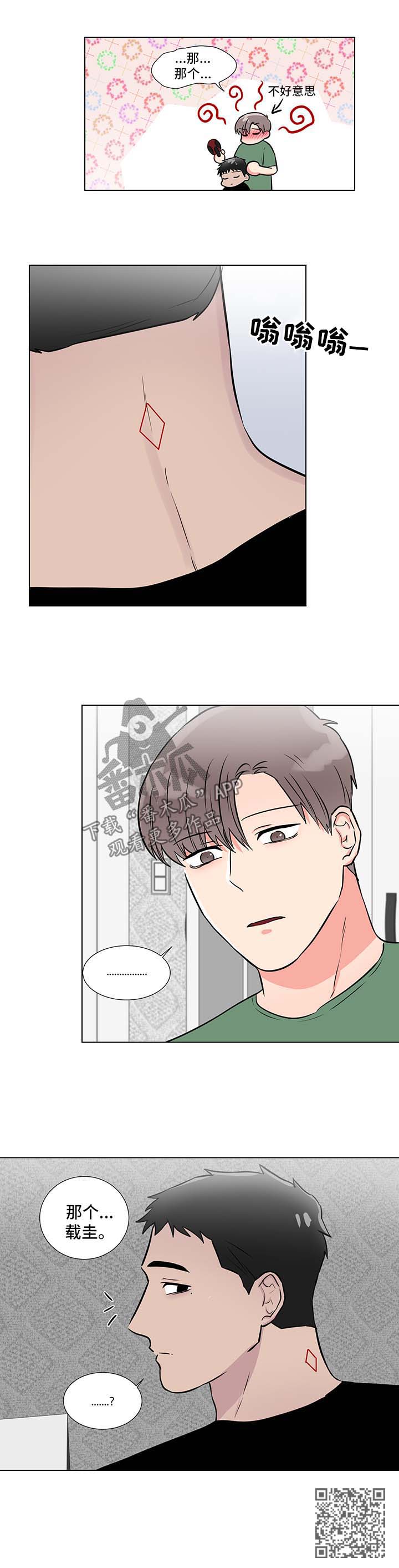 第48章：早上8