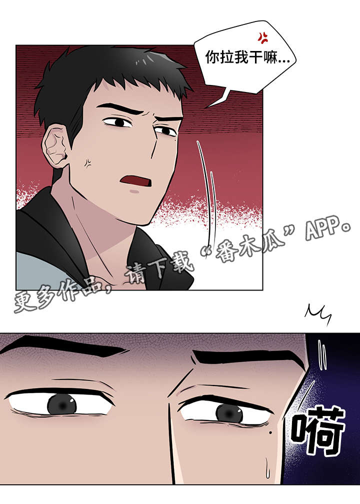 第17章：味道11