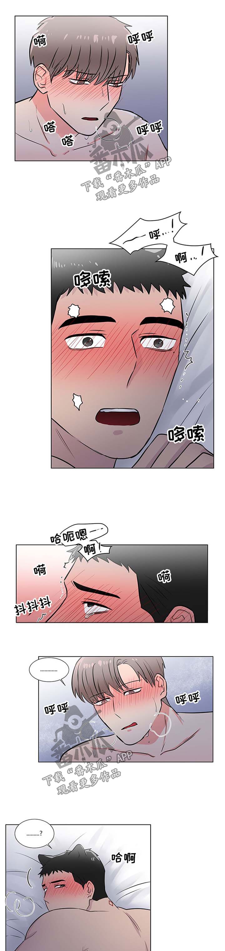 第44章：可爱4