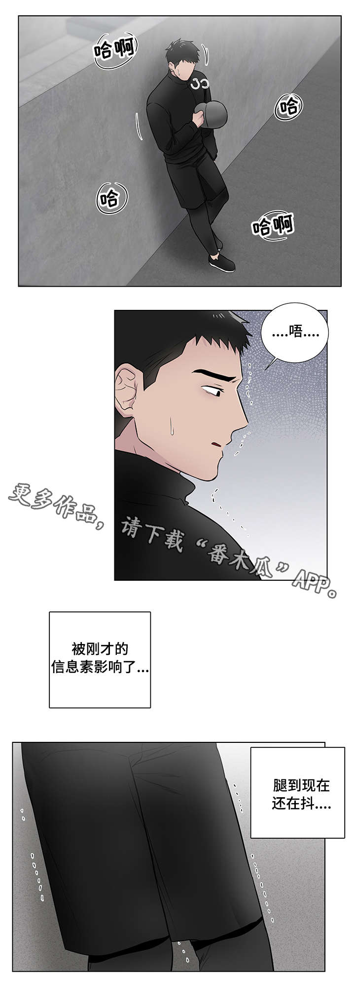 第23章：普通人14