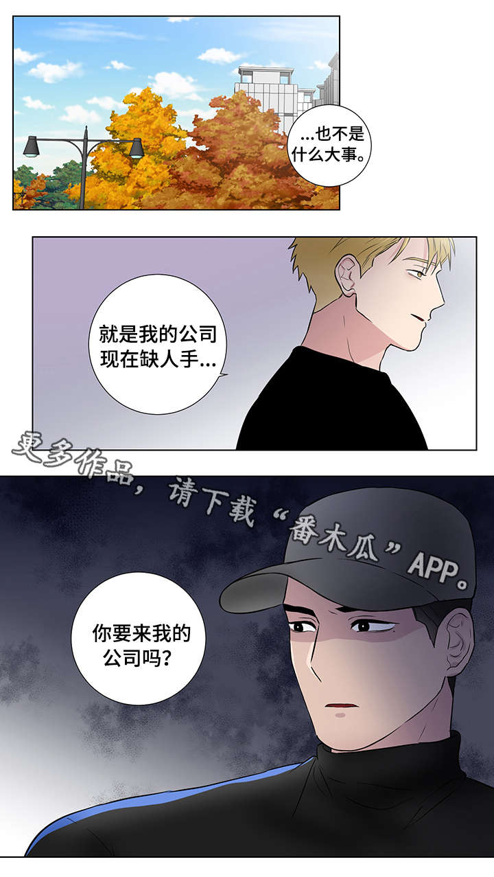 第22章：恶心9
