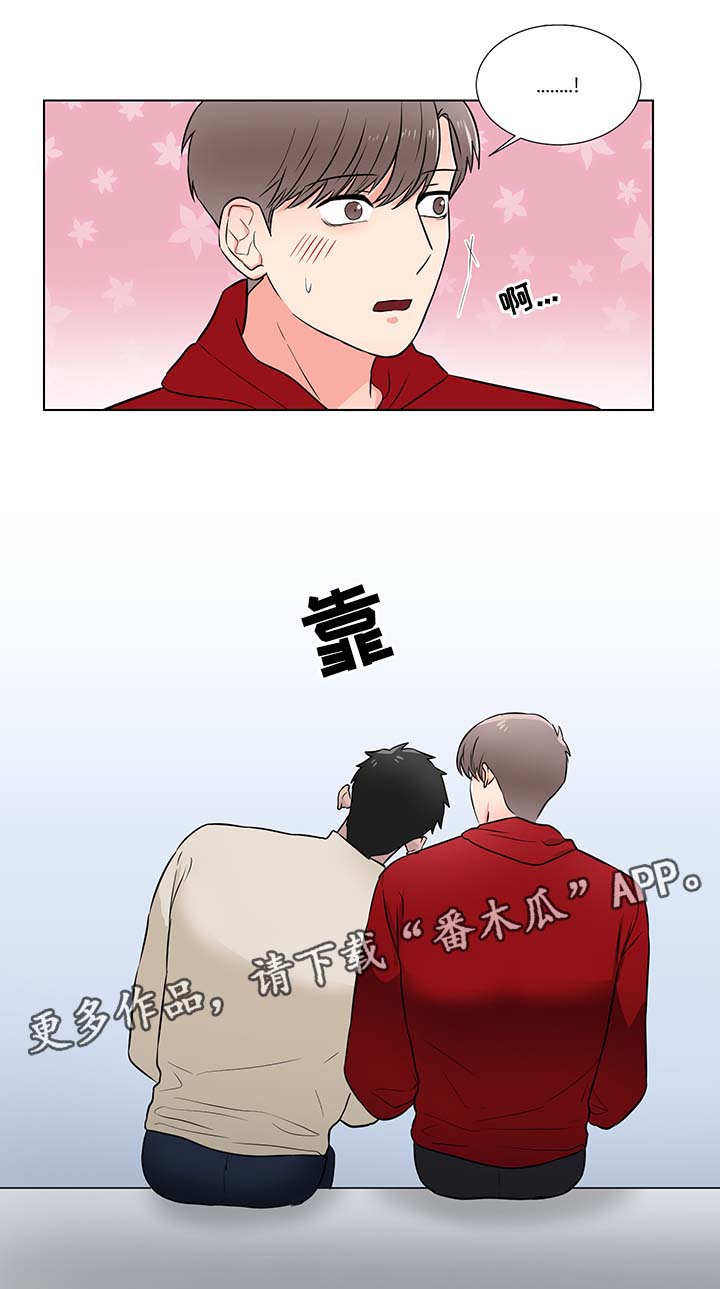 第27章：我会等你5