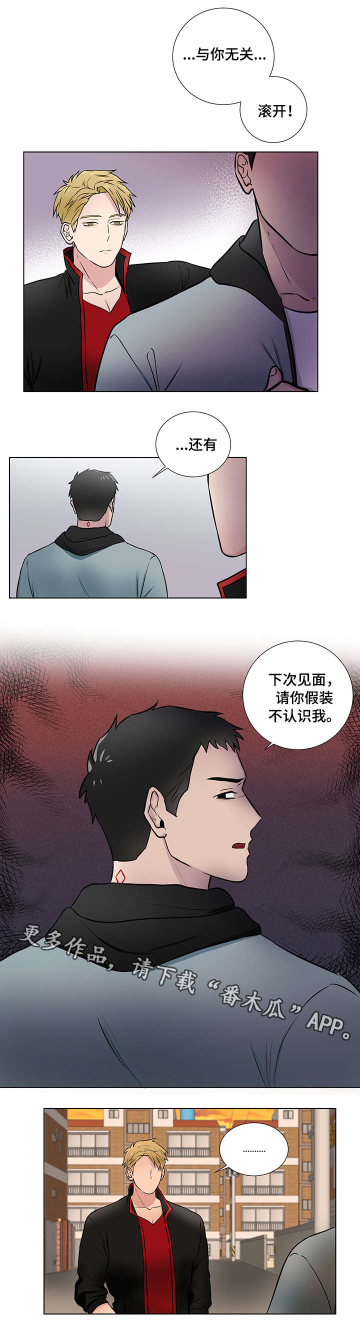 第18章：反常2