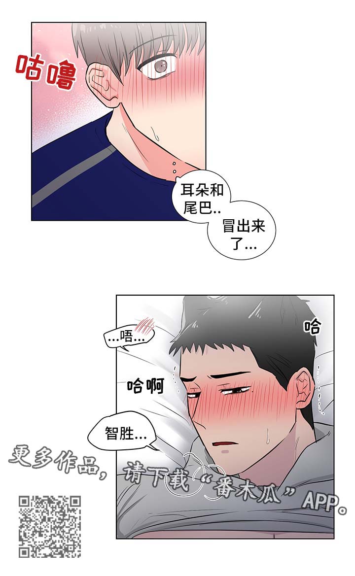 第43章：喜欢你11