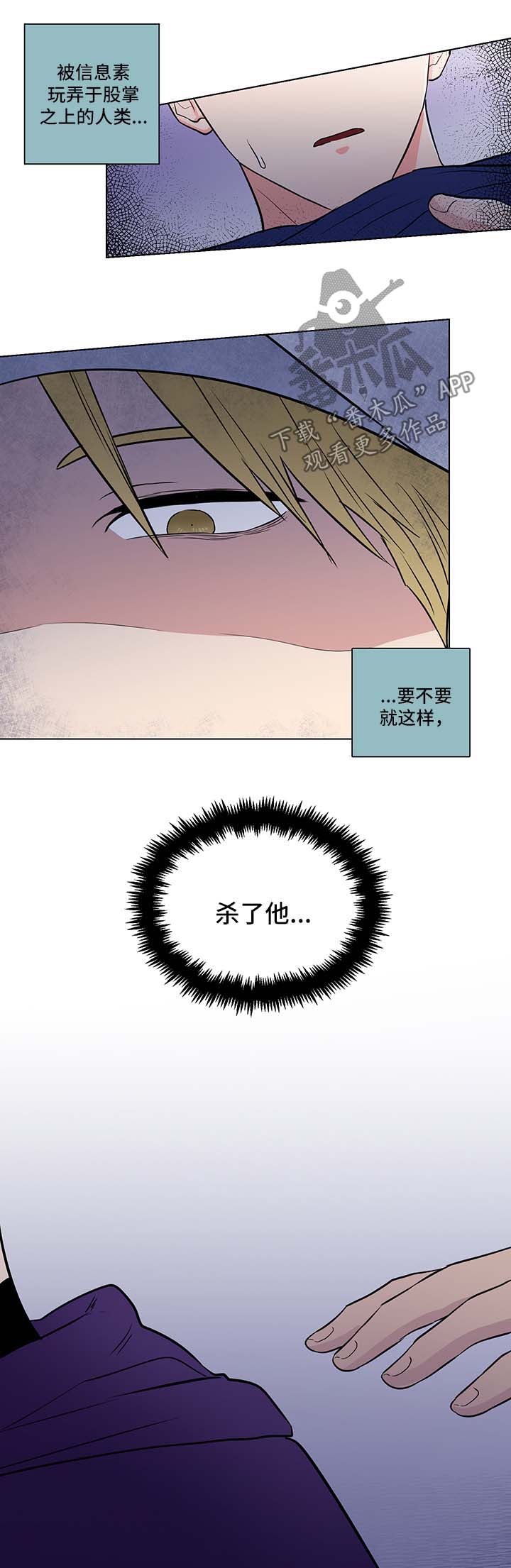 第33章：愤怒1