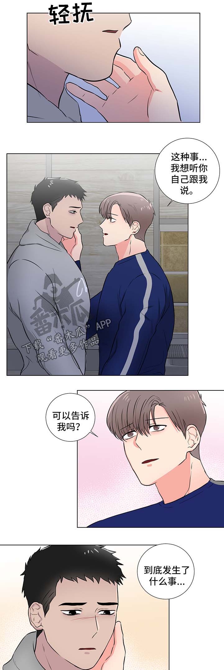 第35章：回忆4