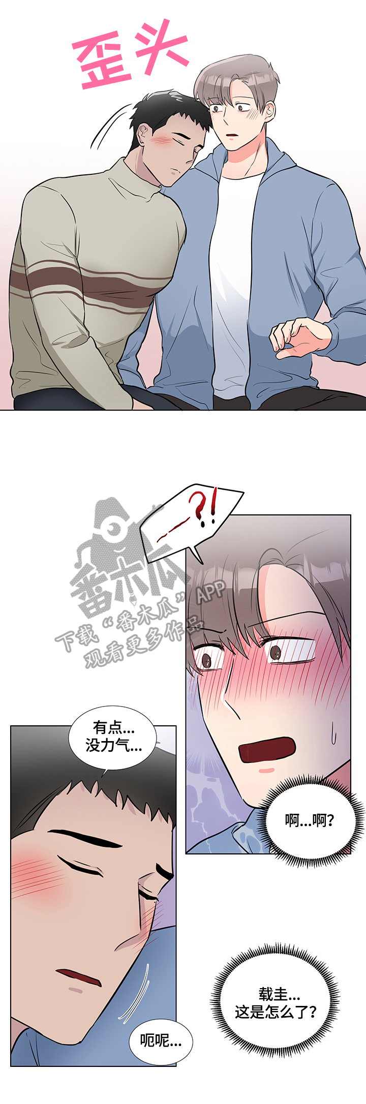 第67章：效果2