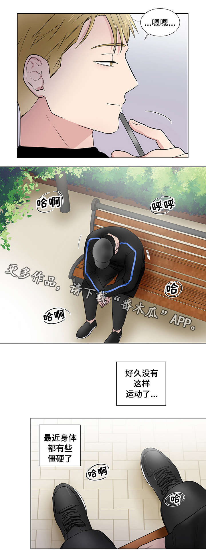 第22章：恶心5