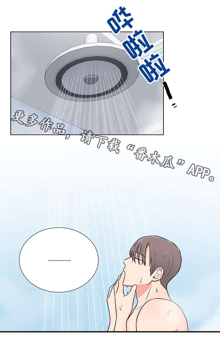第3章：童年阴影4