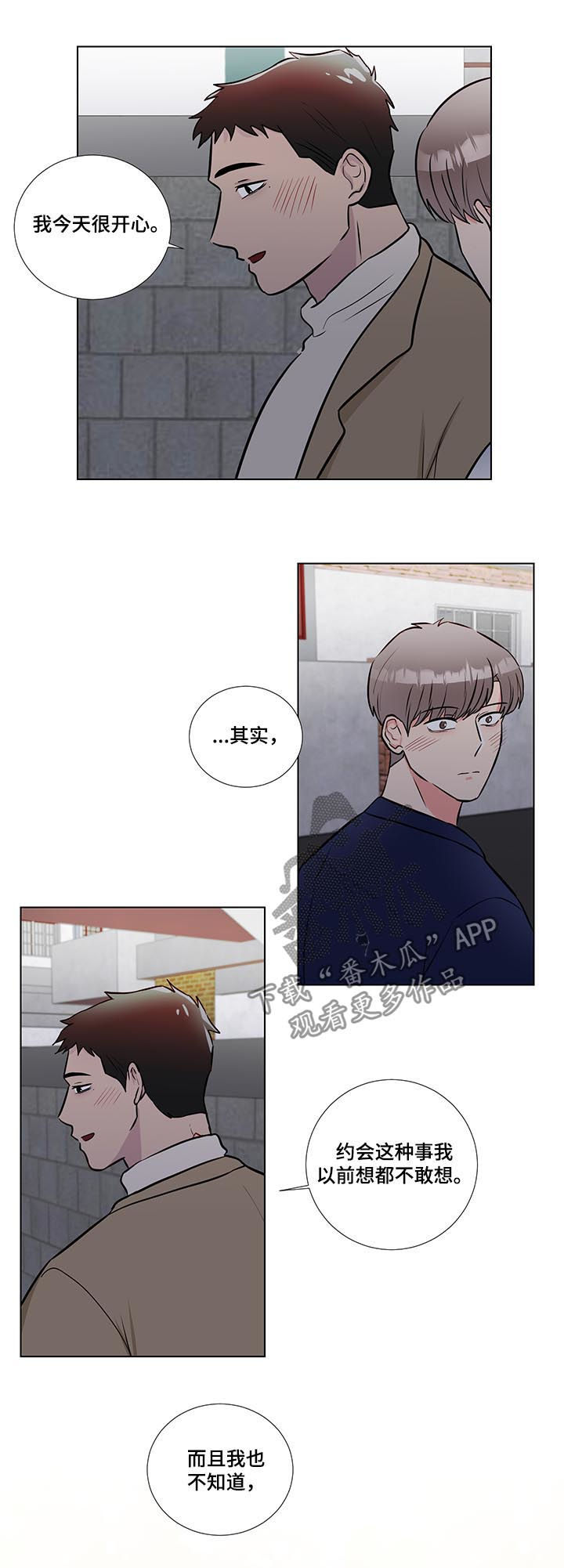 第57章：幸福的事8