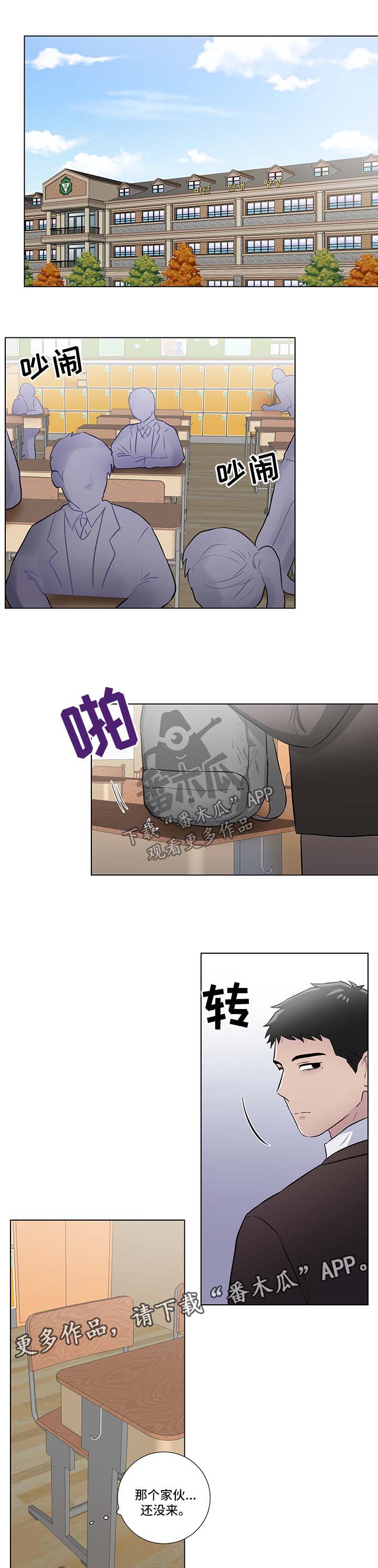 第39章：被打5