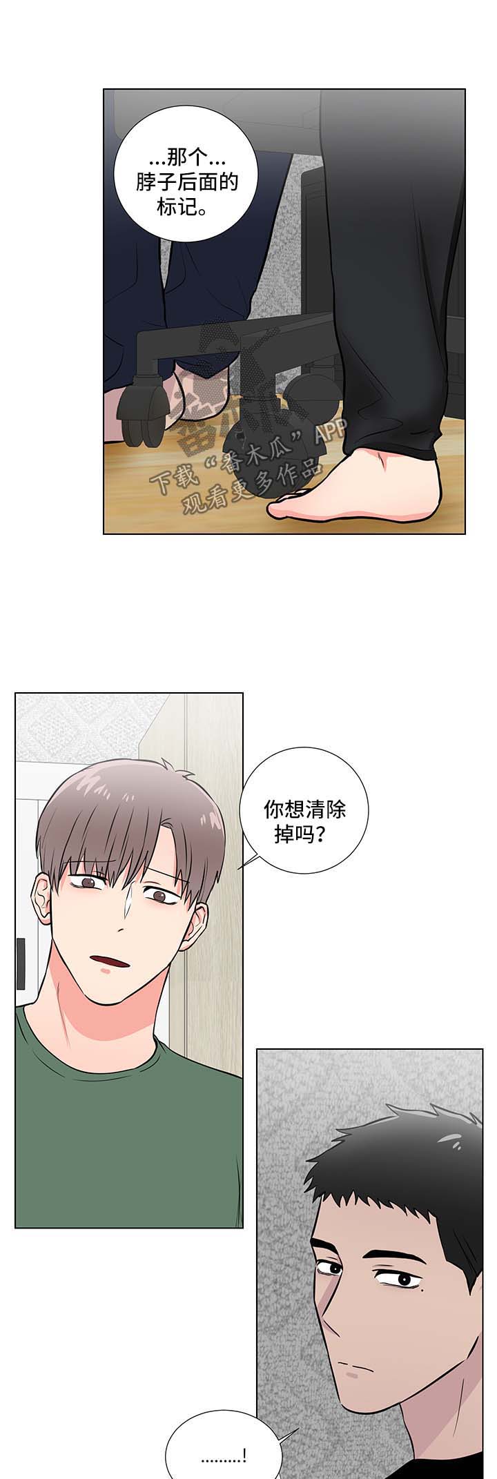 第49章：后盾0