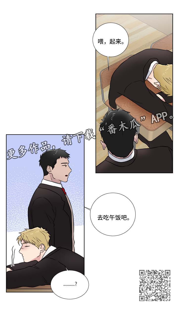 第36章：找茬12