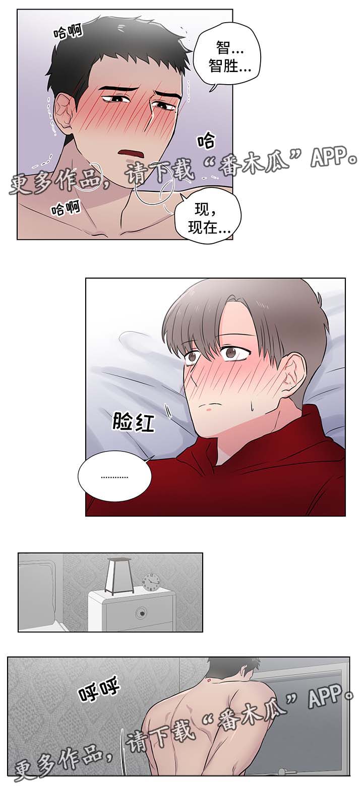 第28章：主动6