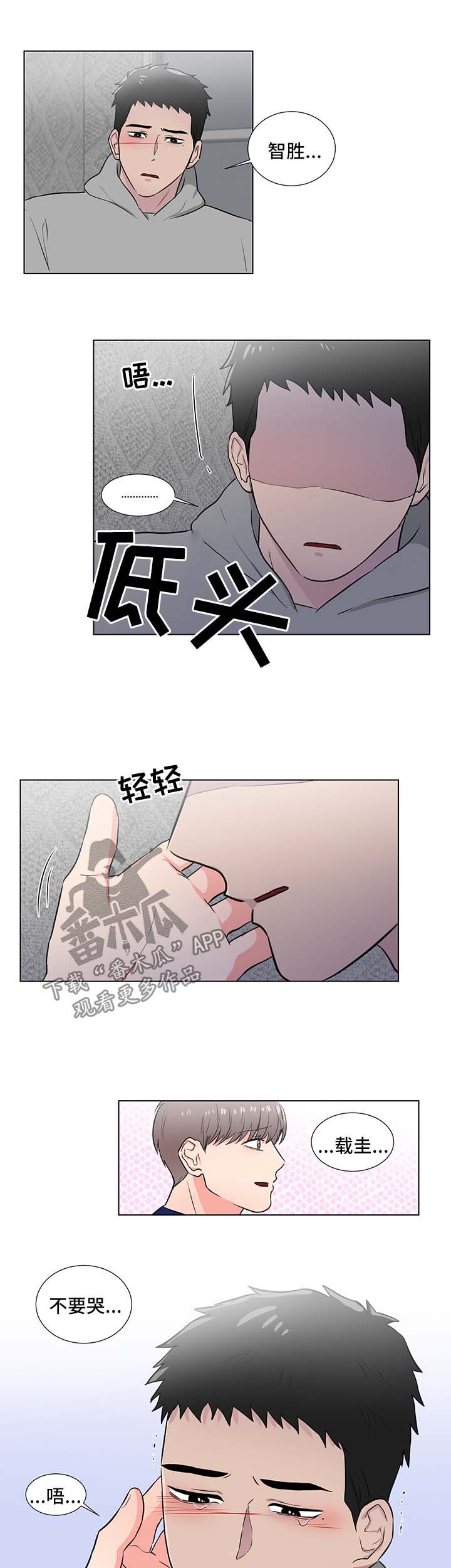 第42章：谢谢你8