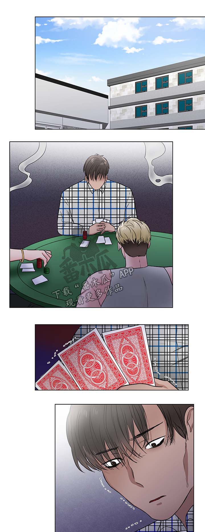 第30章：没礼貌的家伙0