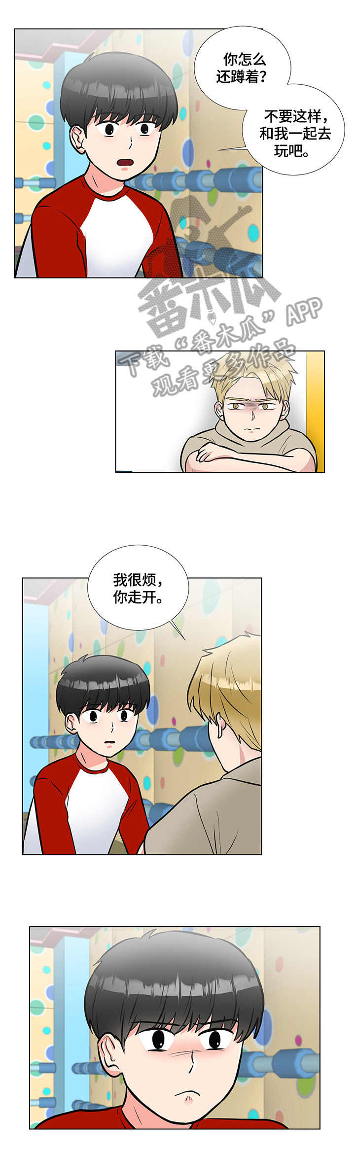 第61章：原因3