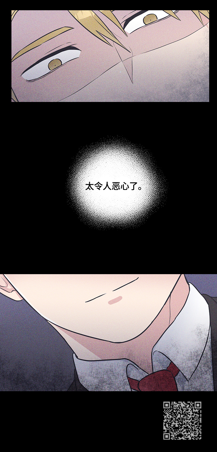 第63章：厌恶10