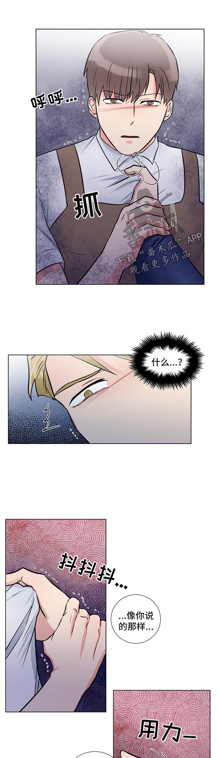 第53章：威胁4