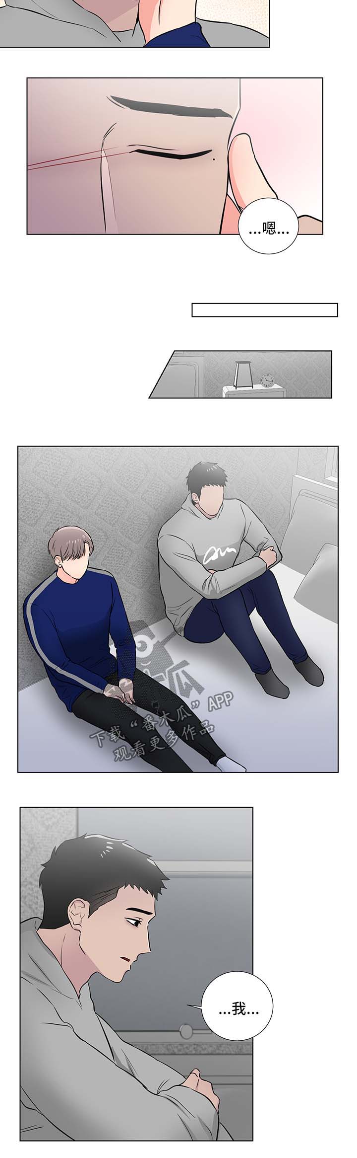 第35章：回忆5