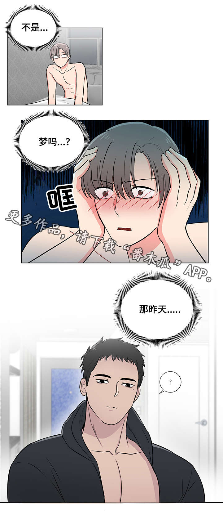 第5章：生猛2