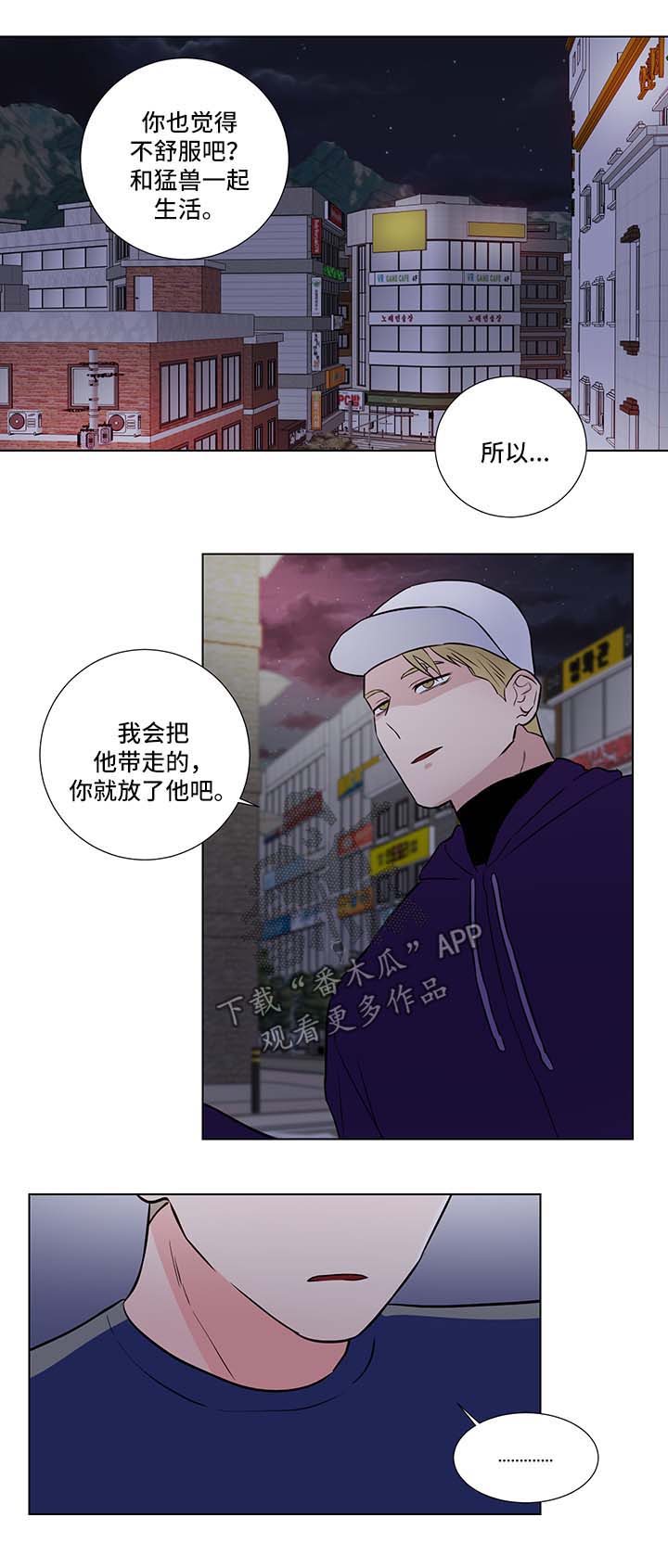 第32章：信任7