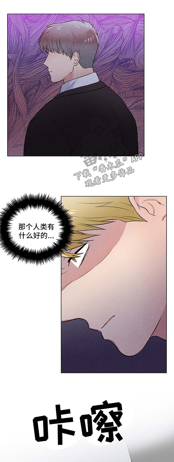 第38章：算计2