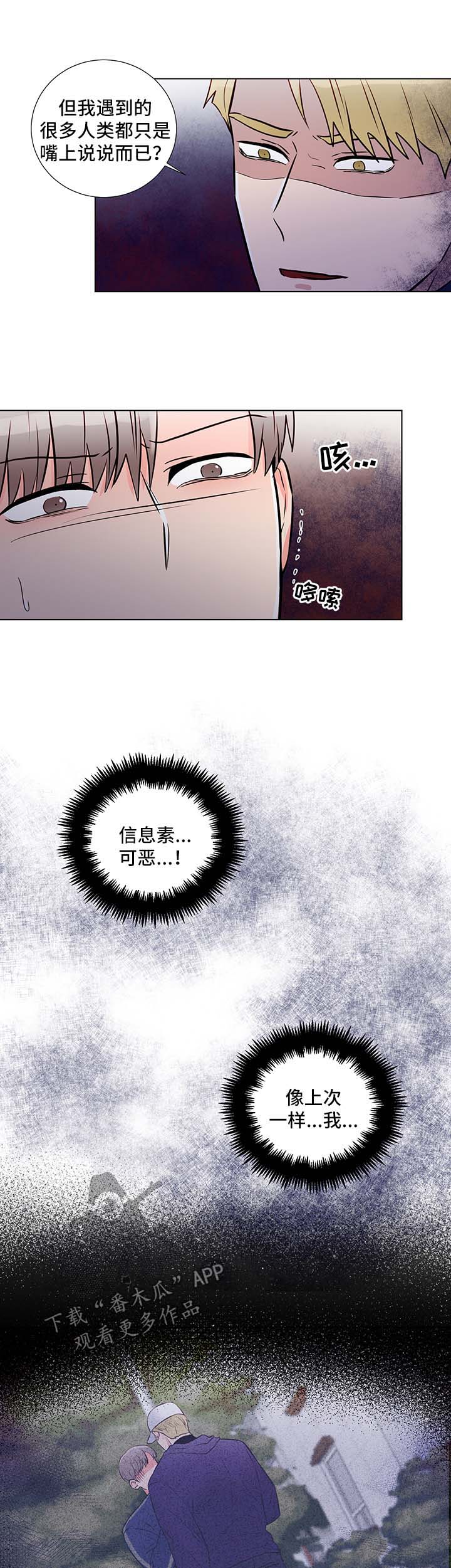 第53章：威胁2