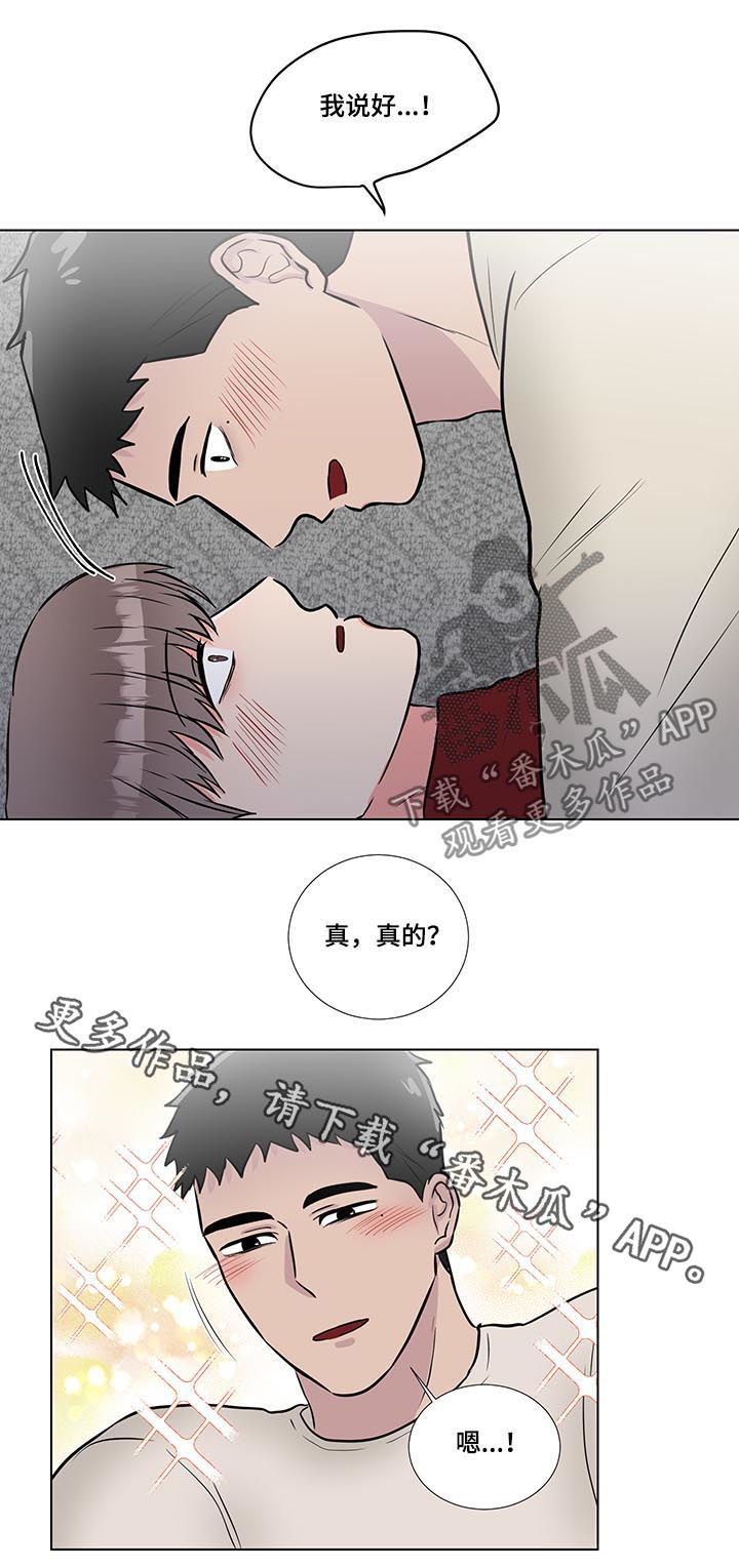 第55章：好可爱13