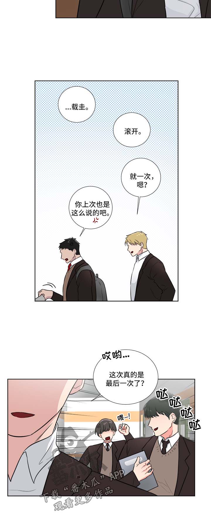 第36章：找茬1
