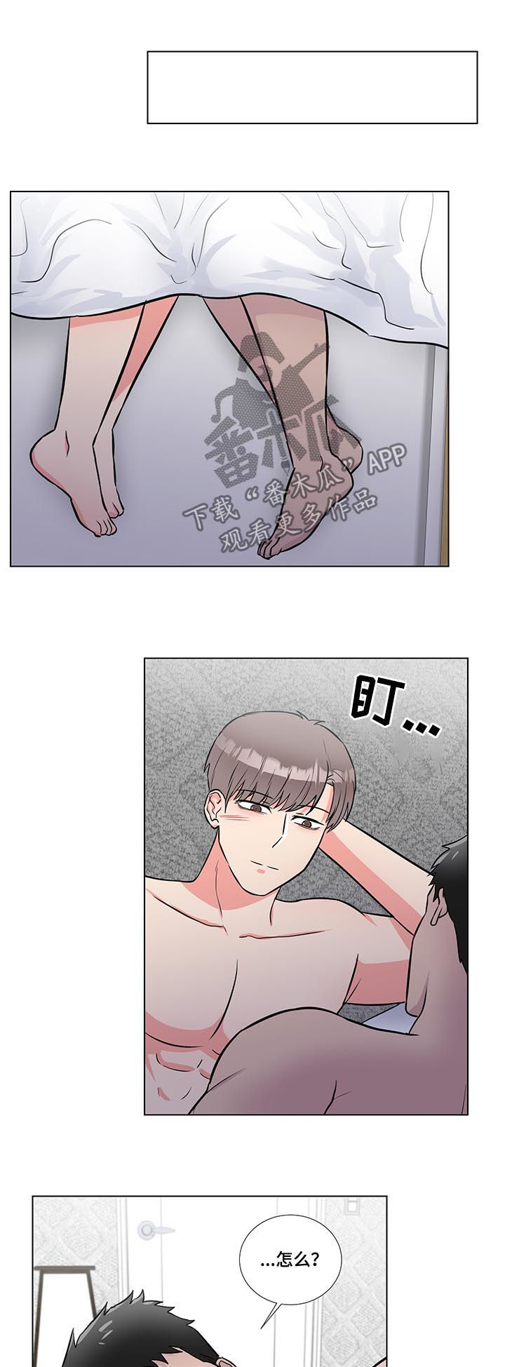 第59章：没必要隐藏8