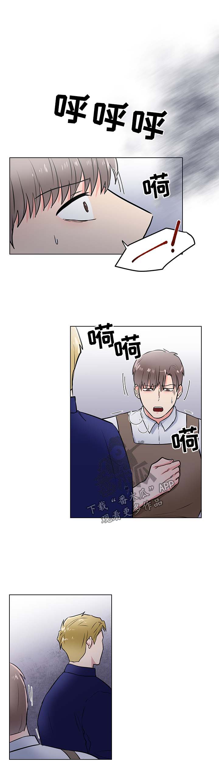 第53章：威胁9