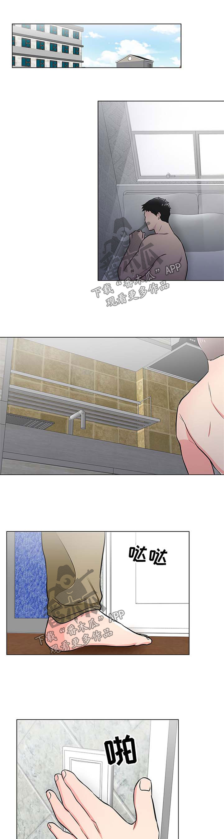 第46章：面试通知0