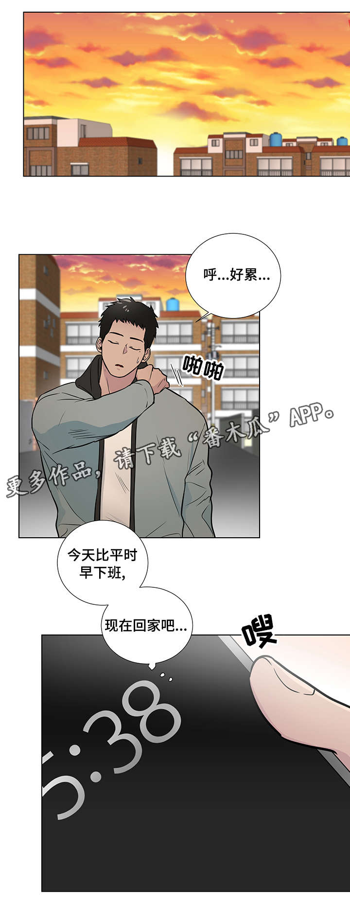 第17章：味道0