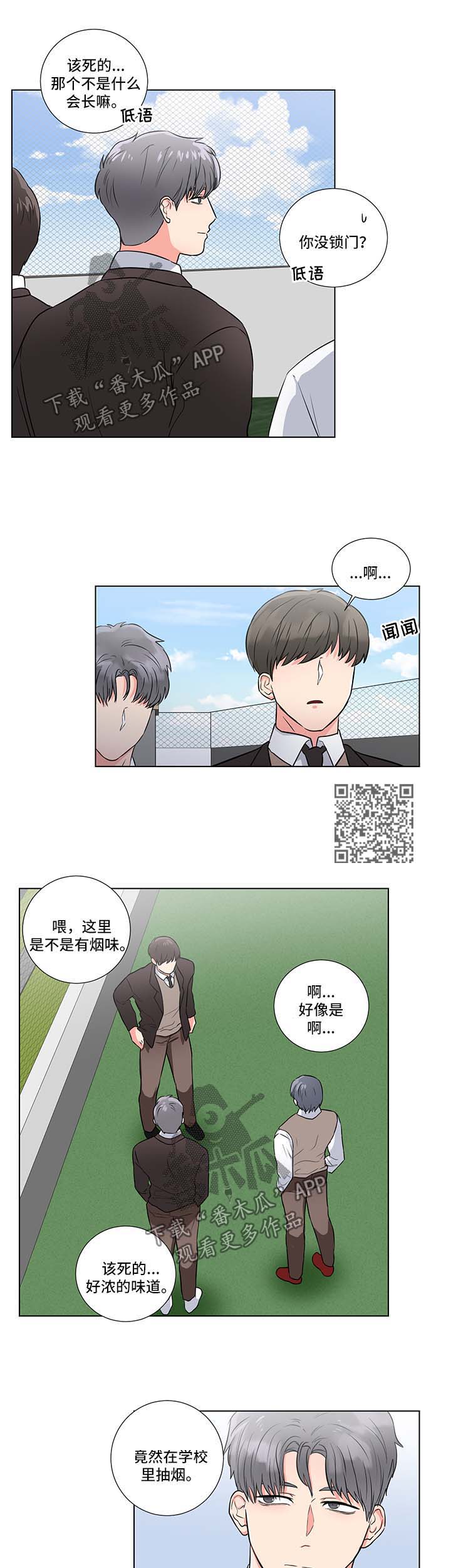 第38章：算计4