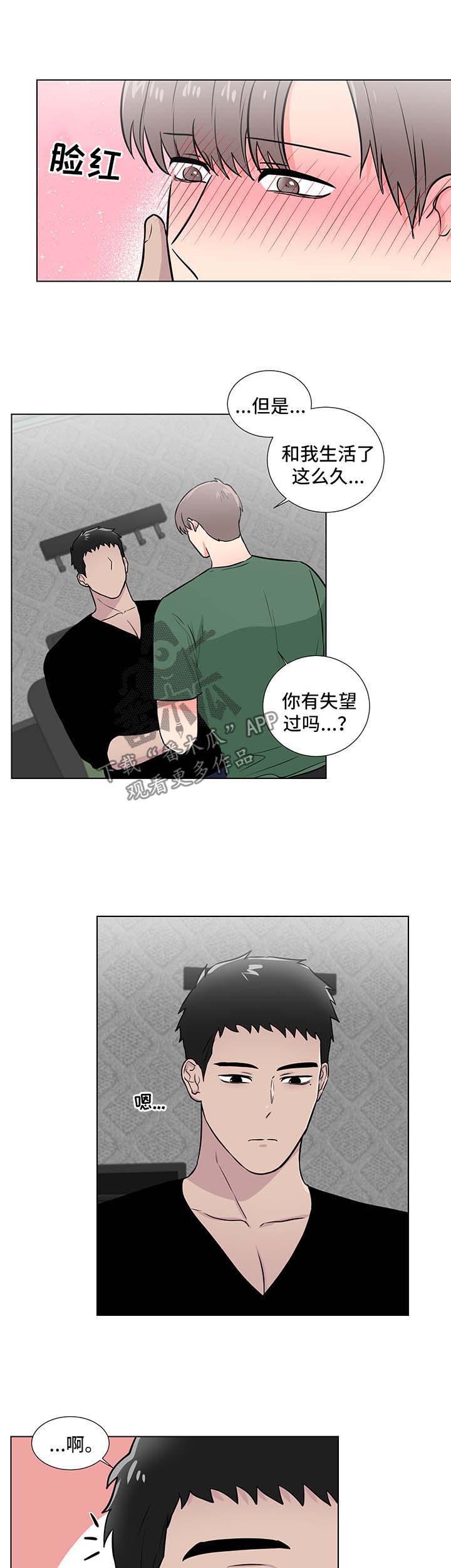 第49章：后盾4