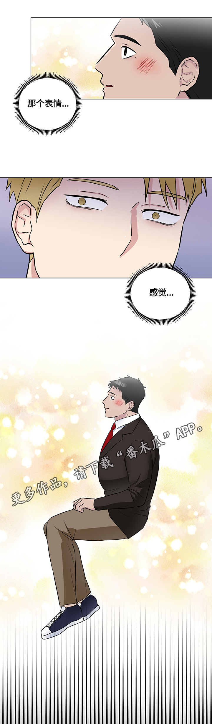 第63章：厌恶0