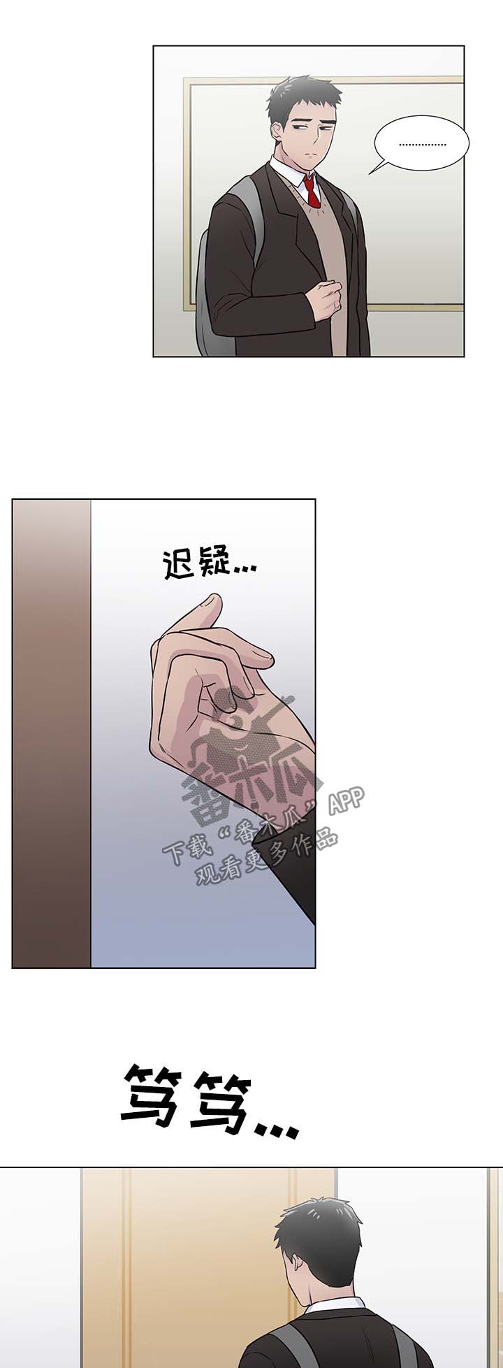 第39章：被打3