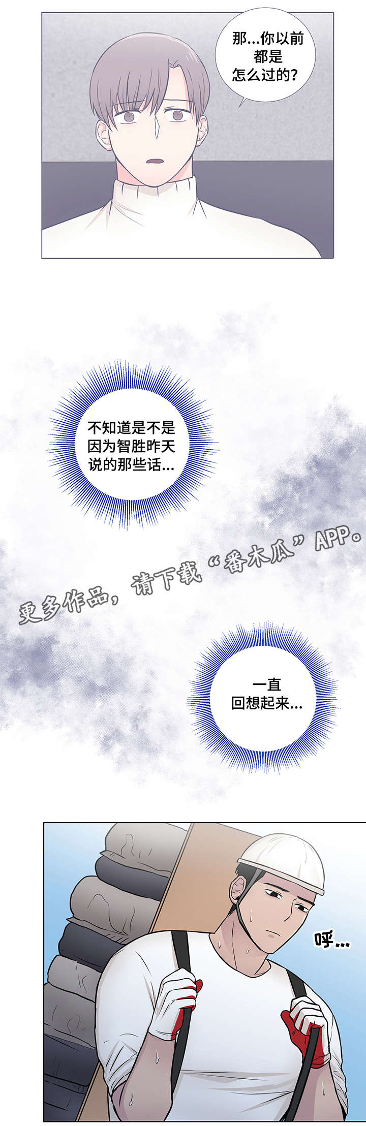第11章：担心5